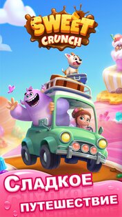 Dream Family – игра три в ряд 2.4.7. Скриншот 7