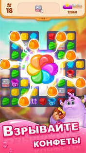 Dream Family – игра три в ряд 2.4.7. Скриншот 8