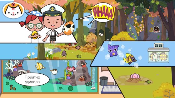 Miga Town – домашние животные 1.12. Скриншот 10