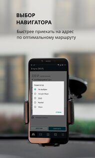 Taxsee Driver – работа в такси 3.26.3. Скриншот 5