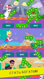 Звездный боулинг 1.0.6. Скриншот 4