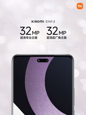 Xiaomi представила очень необычный смартфон Civi 2. Он для женщин