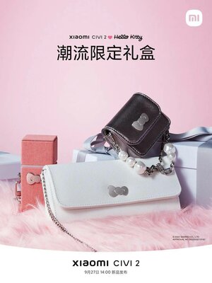 Xiaomi представила очень необычный смартфон Civi 2. Он для женщин