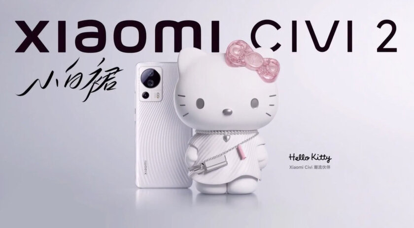 Xiaomi представила очень необычный смартфон Civi 2. Он для женщин