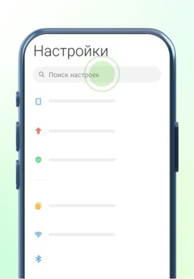 Как установить российские сертификаты на Android, Windows, iPhone и macOS — Установка на Android (Xiaomi и другие). 8