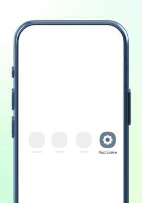 Как установить российские сертификаты на Android, Windows, iPhone и macOS — Установка на смартфонах и планшетах Samsung. 1