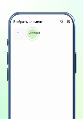 Как установить российские сертификаты на Android, Windows, iPhone и macOS — Установка на смартфонах и планшетах Samsung. 6