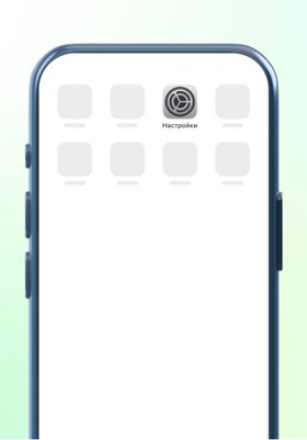 Как установить российские сертификаты на Android, Windows, iPhone и macOS — Установка на iOS (iPhone и iPad). 3