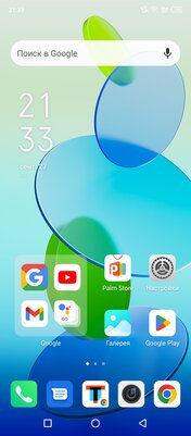 Доступный не значит плохой. Обзор Infinix Smart 6 Plus — Софт и железо. 1
