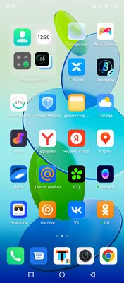 Доступный не значит плохой. Обзор Infinix Smart 6 Plus — Софт и железо. 2