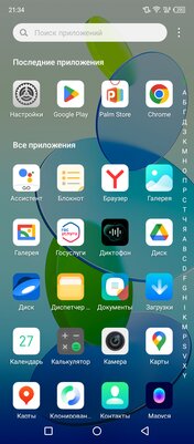 Доступный не значит плохой. Обзор Infinix Smart 6 Plus — Софт и железо. 4