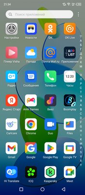 Доступный не значит плохой. Обзор Infinix Smart 6 Plus — Софт и железо. 5