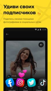 Avatarify – оживи любое фото 2.0.11. Скриншот 4