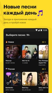 Avatarify – оживи любое фото 2.0.11. Скриншот 5