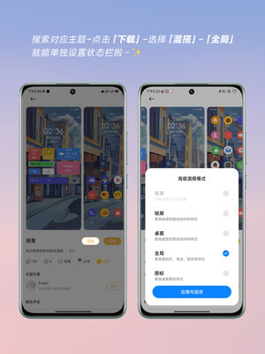В смартфонах Xiaomi теперь можно менять иконку батареи. Даже на смайлики