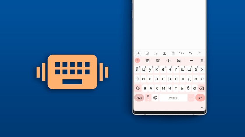 Как отключить вибрацию на клавиатуре Android. Не будет раздражать