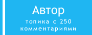 Ачивка. Скриншот 1