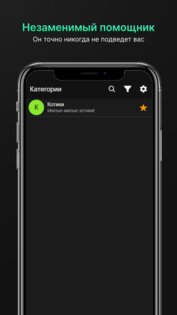 URList – хранилище ссылок 2.0. Скриншот 5