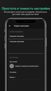 URList – хранилище ссылок 2.0. Скриншот 7