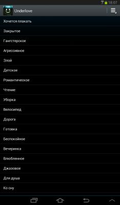 Приложения недели для Android от 18 ноября
