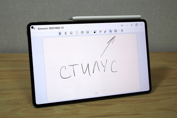 Обзор Huawei MatePad Pro 11” (2022): пополнение в лиге флагманов — Аксессуары. 4