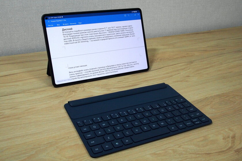 Обзор Huawei MatePad Pro 11” (2022): пополнение в лиге флагманов — Аксессуары. 2