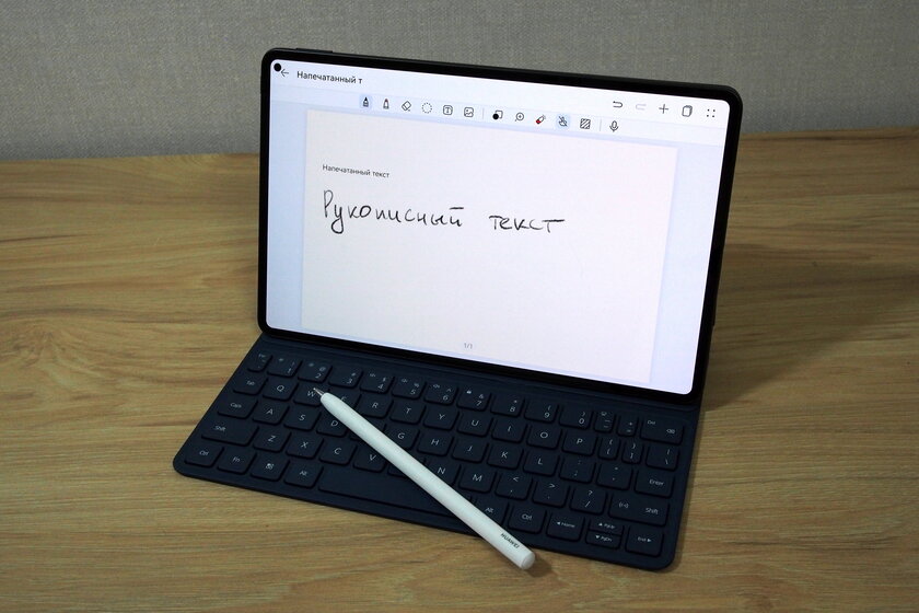 Обзор Huawei MatePad Pro 11” (2022): пополнение в лиге флагманов — Аксессуары. 3