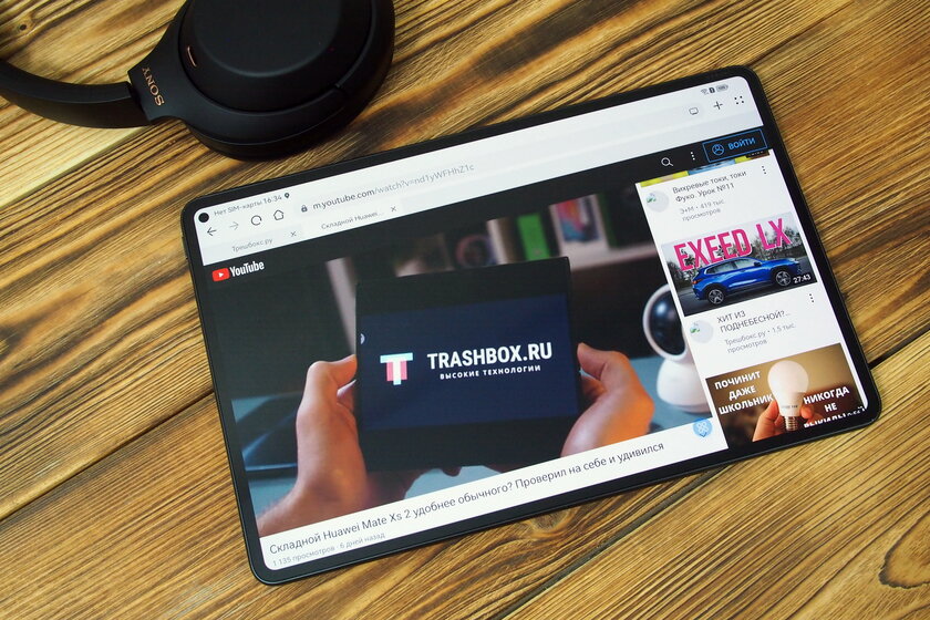 Обзор Huawei MatePad Pro 11” (2022): пополнение в лиге флагманов — Отзыв по итогам двух недель использования. 1