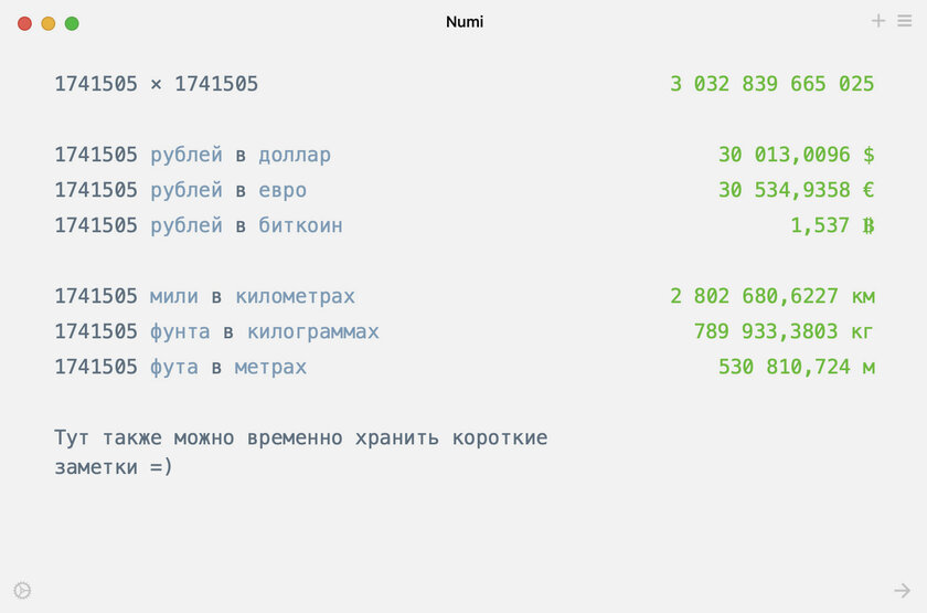 10 неизвестных, но очень полезных приложений для Mac. С ними намного удобнее