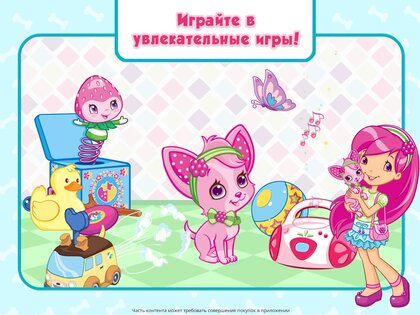 Дворец для щенков от Клубнички 2023.1.0. Скриншот 10