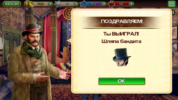 Обзор игры Six Guns