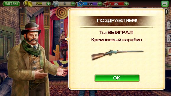 Обзор игры Six Guns