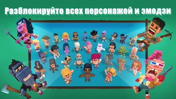 Dinos Royale 1.10. Скриншот 4