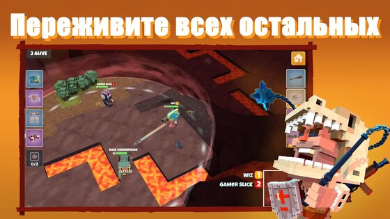 Dinos Royale 1.10. Скриншот 14