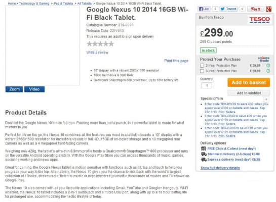 LG Nexus 10: виток спецификаций и даты появления