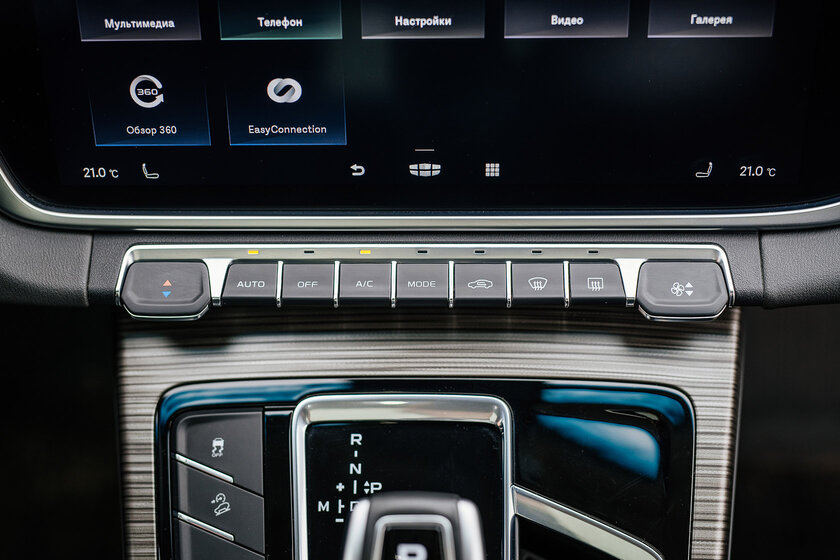 Если хочется Volvo, но без переплаты: тест-драйв Geely Atlas Pro — Встреча. 35