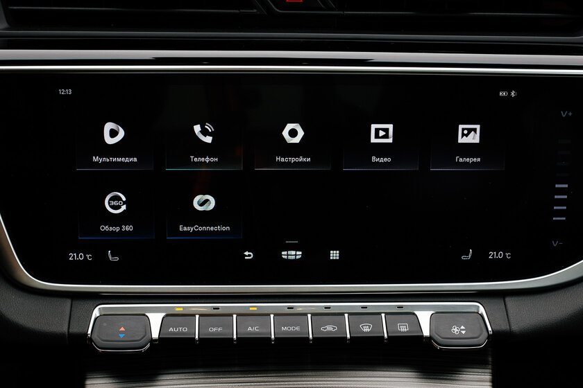 Если хочется Volvo, но без переплаты: тест-драйв Geely Atlas Pro — Встреча. 44