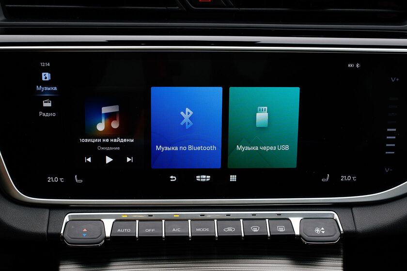 Если хочется Volvo, но без переплаты: тест-драйв Geely Atlas Pro — Встреча. 45