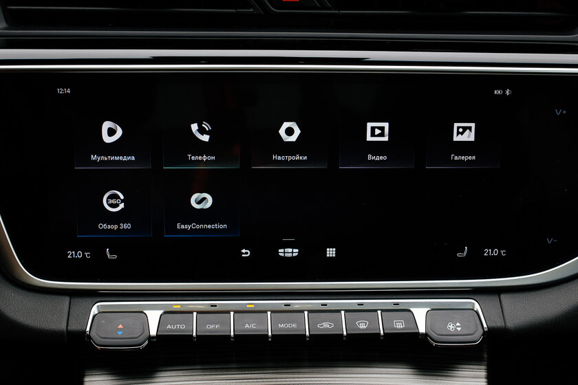 Если хочется Volvo, но без переплаты: тест-драйв Geely Atlas Pro — Встреча. 47