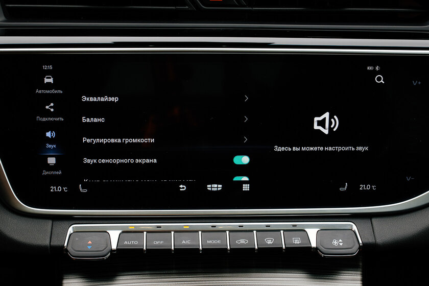Если хочется Volvo, но без переплаты: тест-драйв Geely Atlas Pro — Встреча. 50