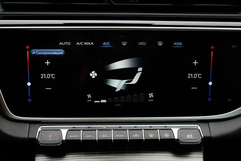 Если хочется Volvo, но без переплаты: тест-драйв Geely Atlas Pro — Встреча. 52
