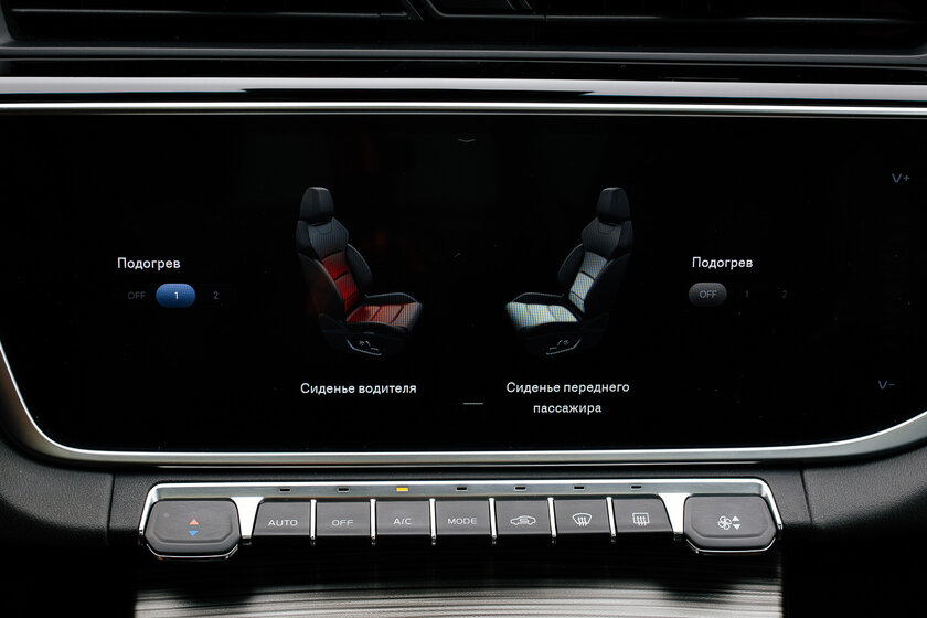 Если хочется Volvo, но без переплаты: тест-драйв Geely Atlas Pro — Встреча. 53