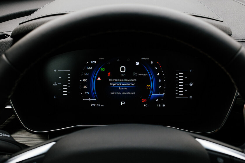 Если хочется Volvo, но без переплаты: тест-драйв Geely Atlas Pro — Встреча. 59