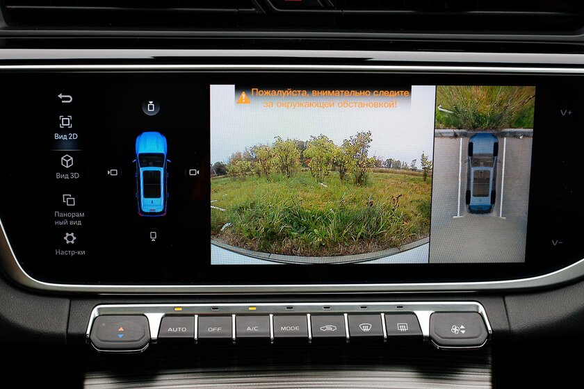 Если хочется Volvo, но без переплаты: тест-драйв Geely Atlas Pro — Отзыв. 5