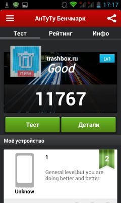 Обзор Prestigio MultiPhone 3400 DUO