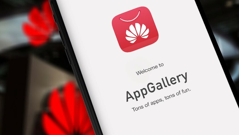 В магазин приложений AppGallery от Huawei вернулась оплата российскими картами