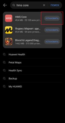 Как оплачивать покупки в AppGallery российскими картами: решения частых ошибок