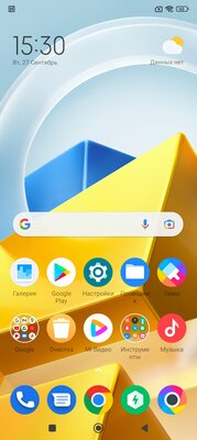 Обзор Xiaomi POCO M5: рушит стереотипы о бюджетных смартфонах — Железо и софт. 10