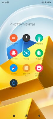 Обзор Xiaomi POCO M5: рушит стереотипы о бюджетных смартфонах — Железо и софт. 11