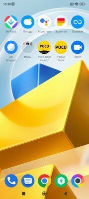 Обзор Xiaomi POCO M5: рушит стереотипы о бюджетных смартфонах — Железо и софт. 12